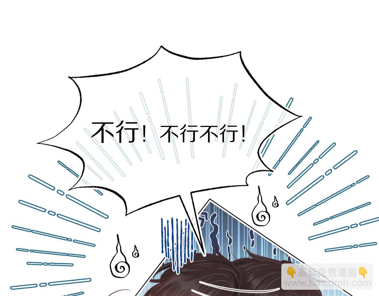 第40章  惊！张野是变态？(1/3)-第132话