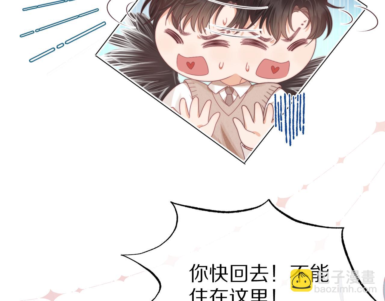 第40章  惊！张野是变态？(1/3)-第132话
