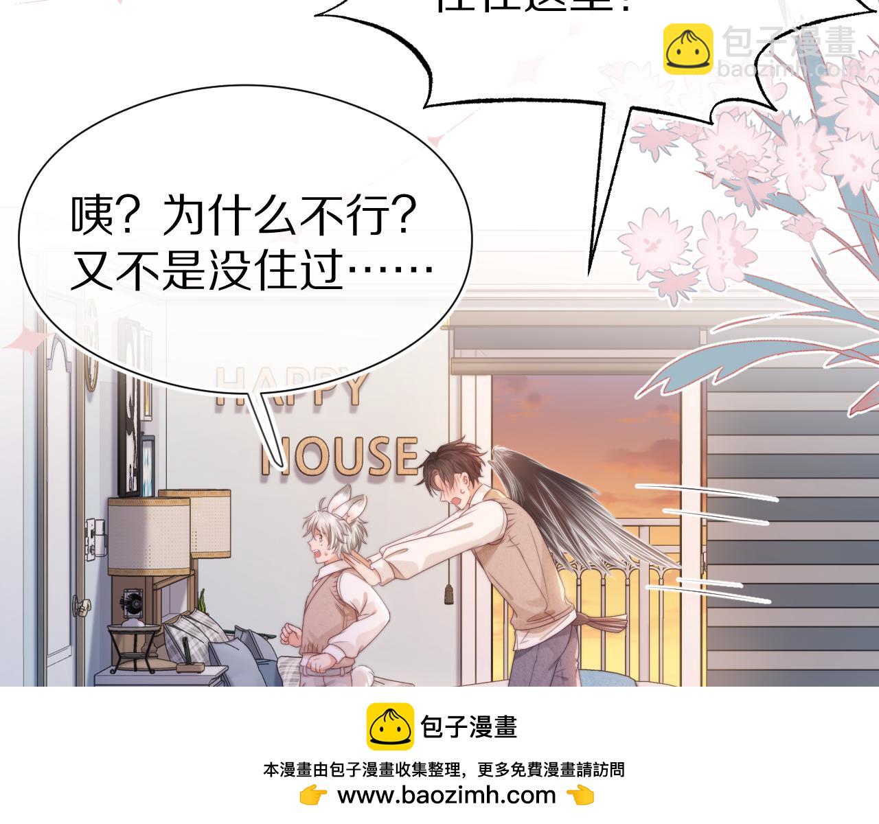 第40章  惊！张野是变态？(1/3)-第132话