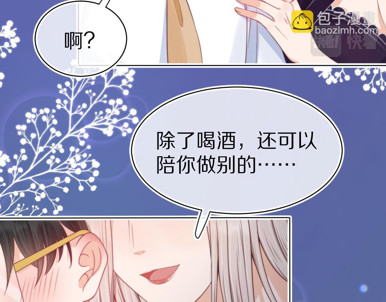 第42章 你只能想我(1/3)-第134话