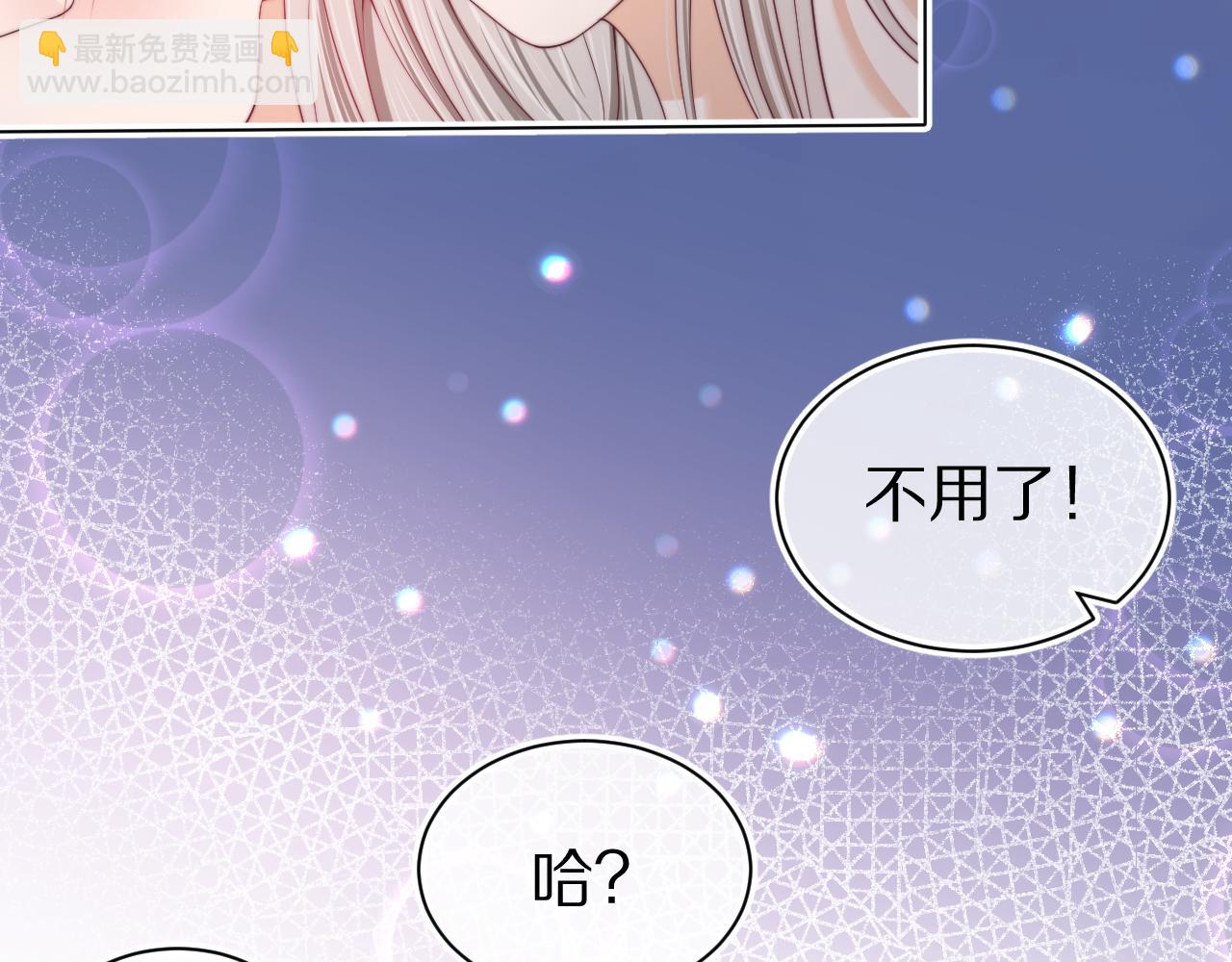 第42章 你只能想我(1/3)-第134话