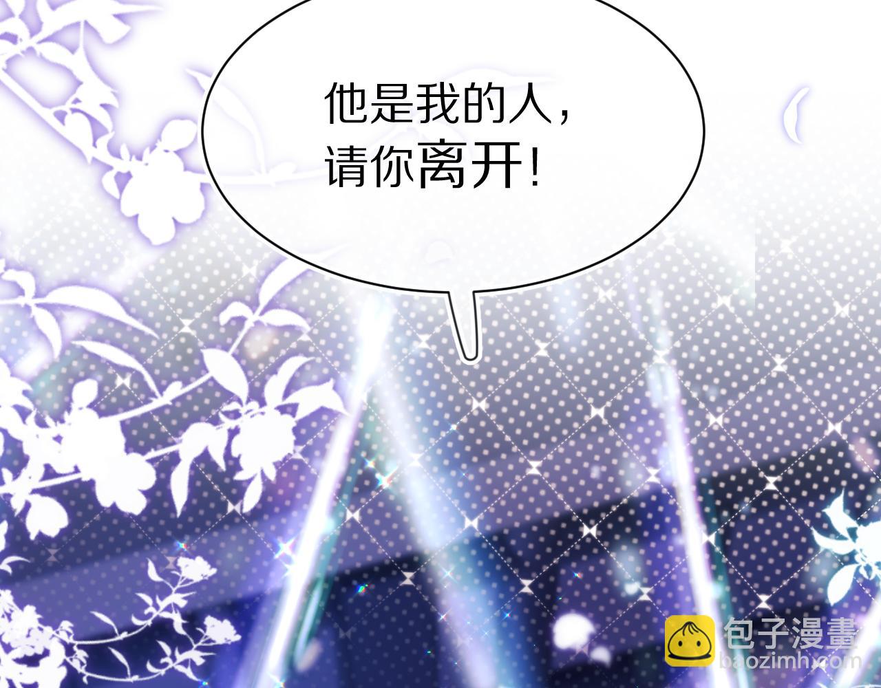第42章 你只能想我(1/3)-第134话