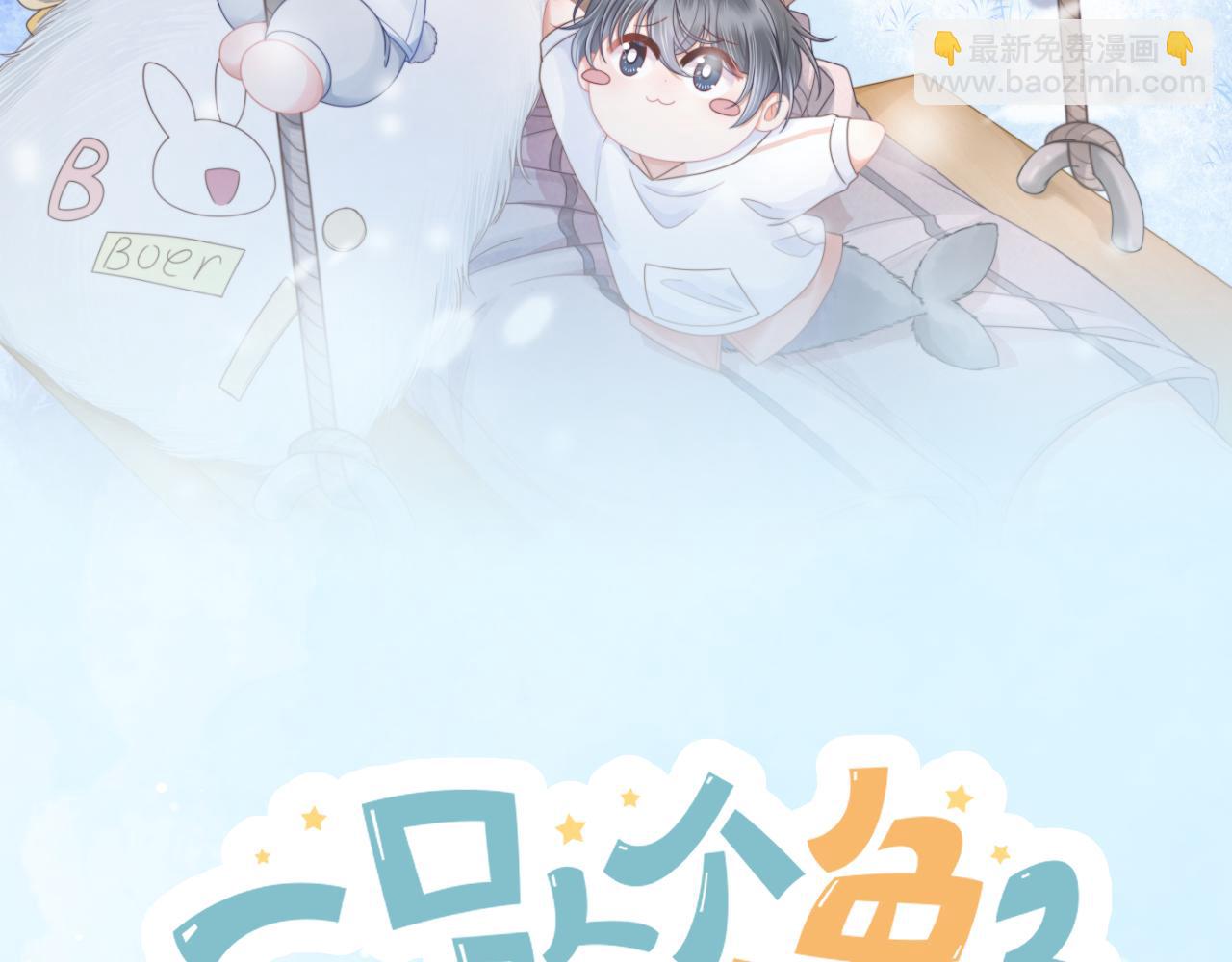 第42章 你只能想我(1/3)-第134话
