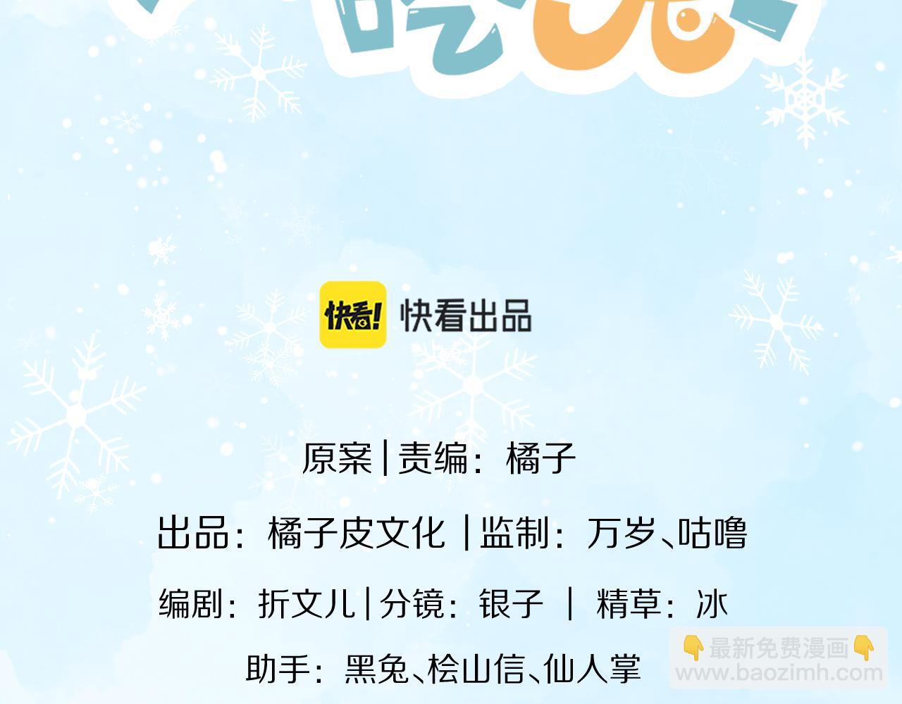 第42章 你只能想我(1/3)-第134话