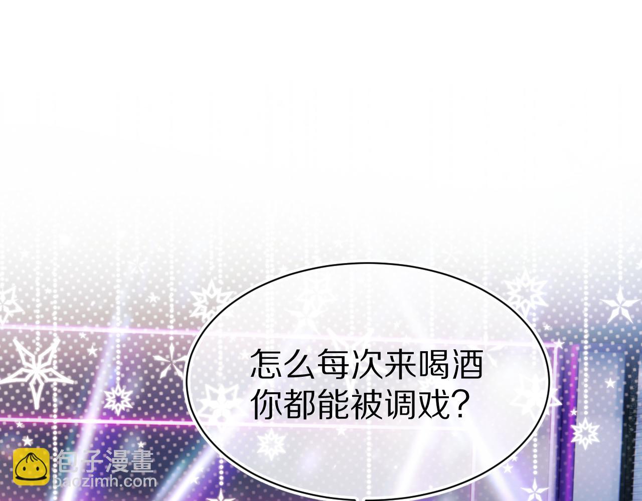 第42章 你只能想我(1/3)-第134话