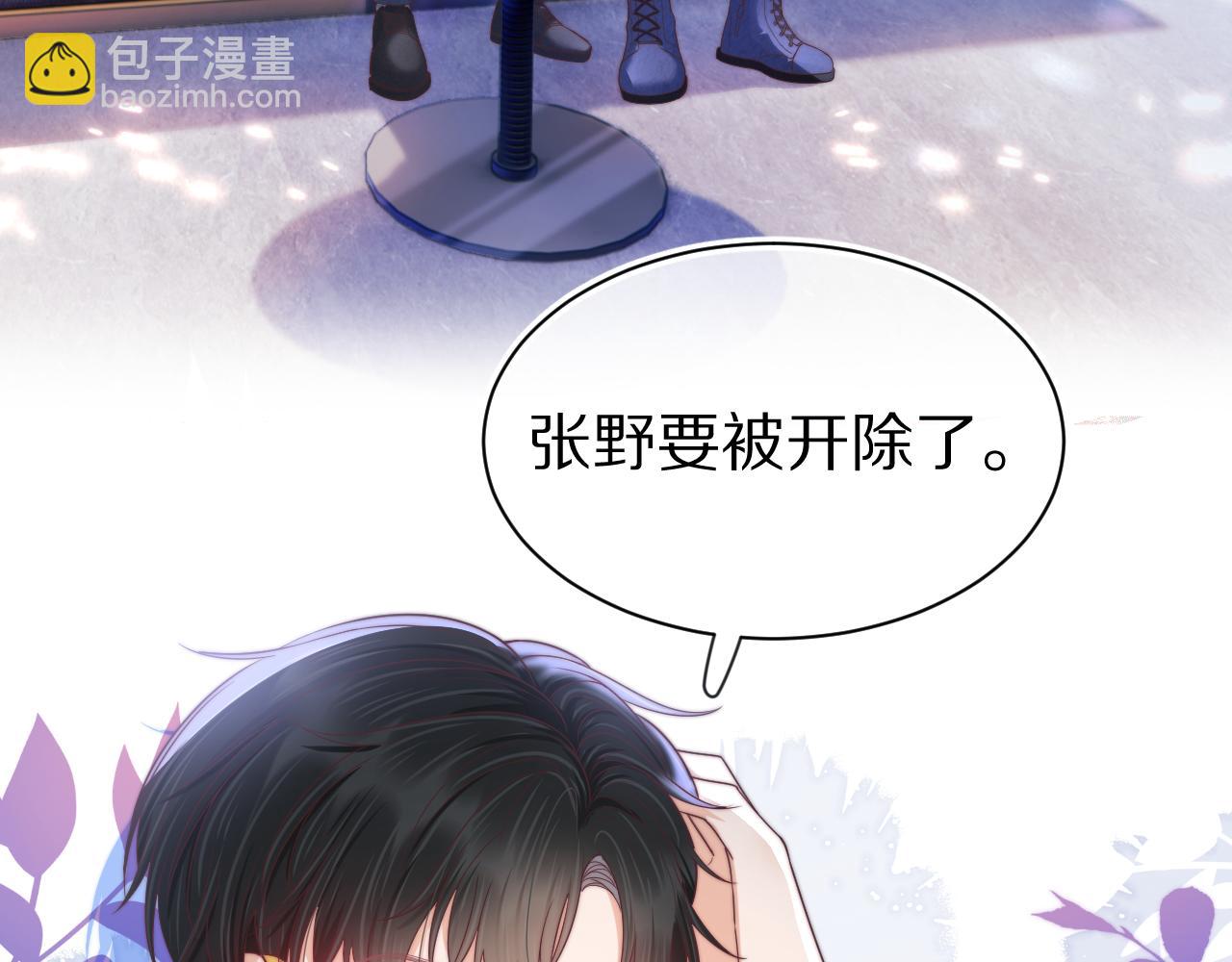 第42章 你只能想我(1/3)-第134话