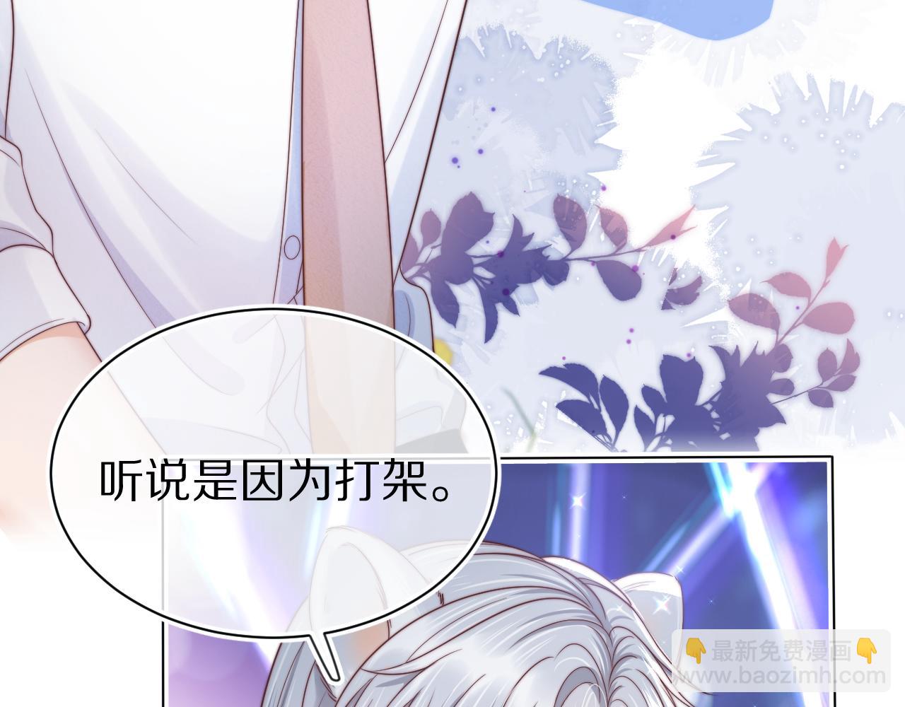 第42章 你只能想我(1/3)-第134话