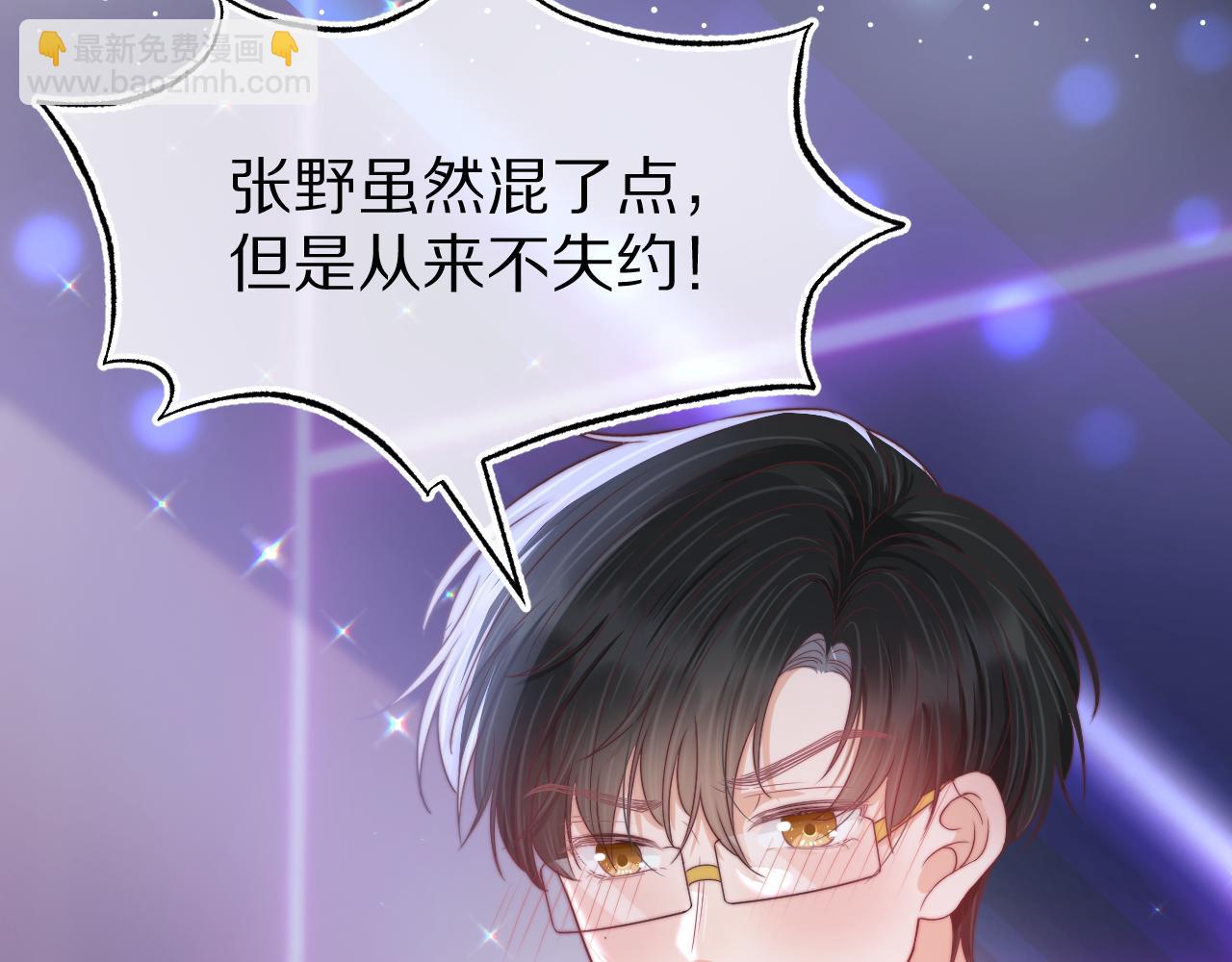 第42章 你只能想我(1/3)-第134话