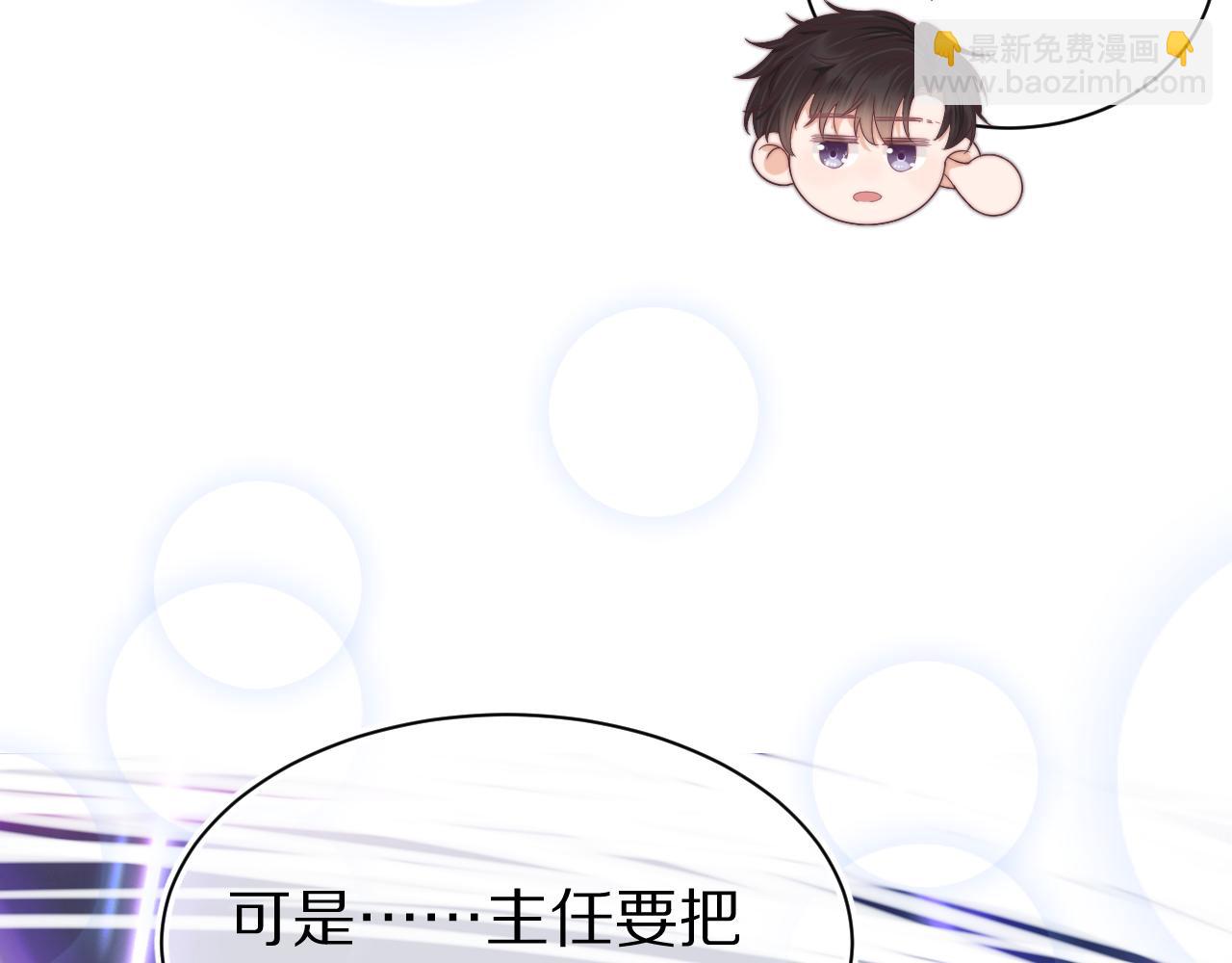 第42章 你只能想我(1/3)-第134话