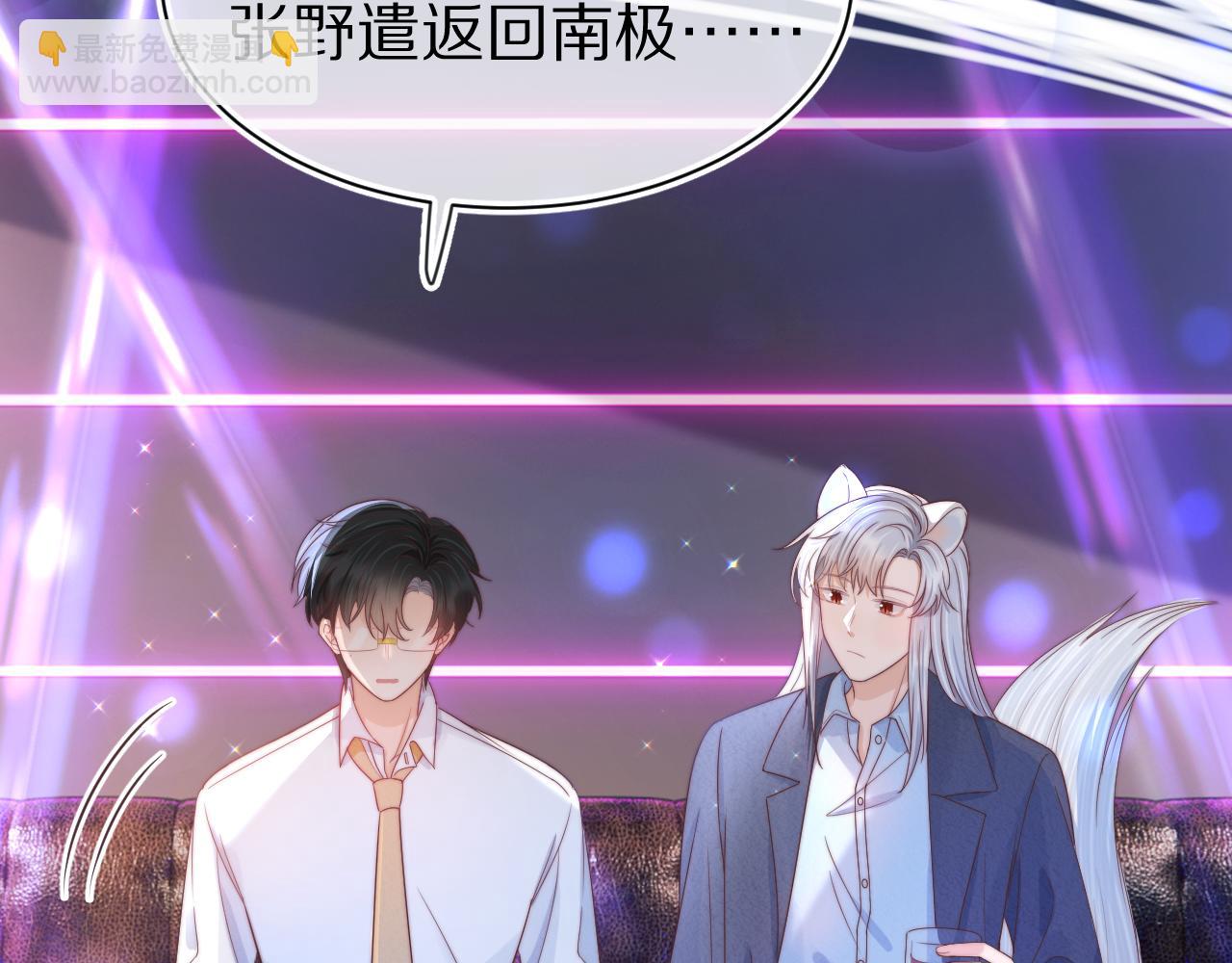 第42章 你只能想我(1/3)-第134话