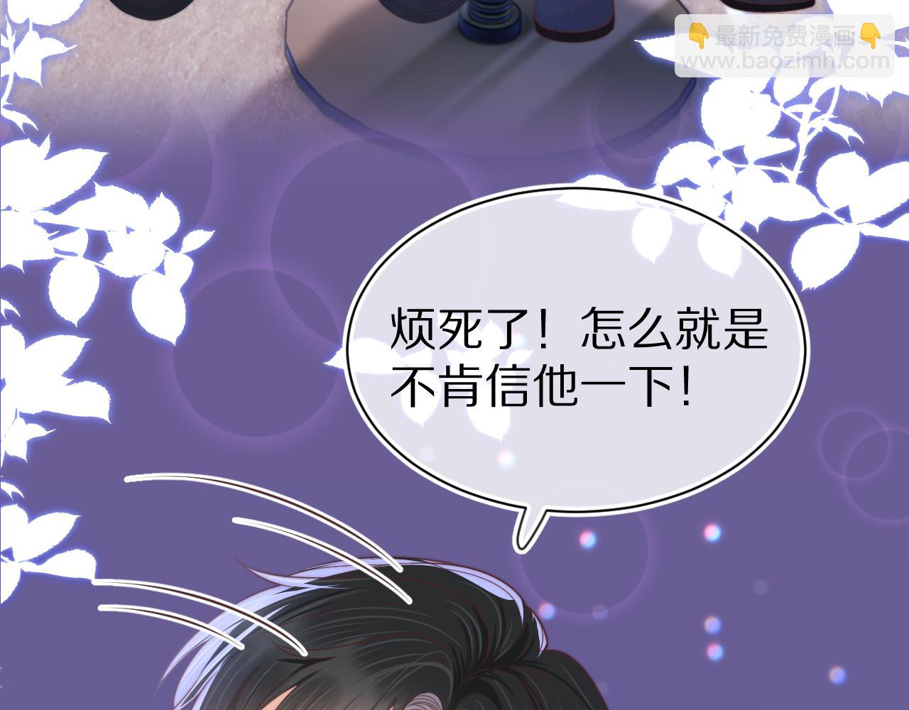 第42章 你只能想我(1/3)-第134话