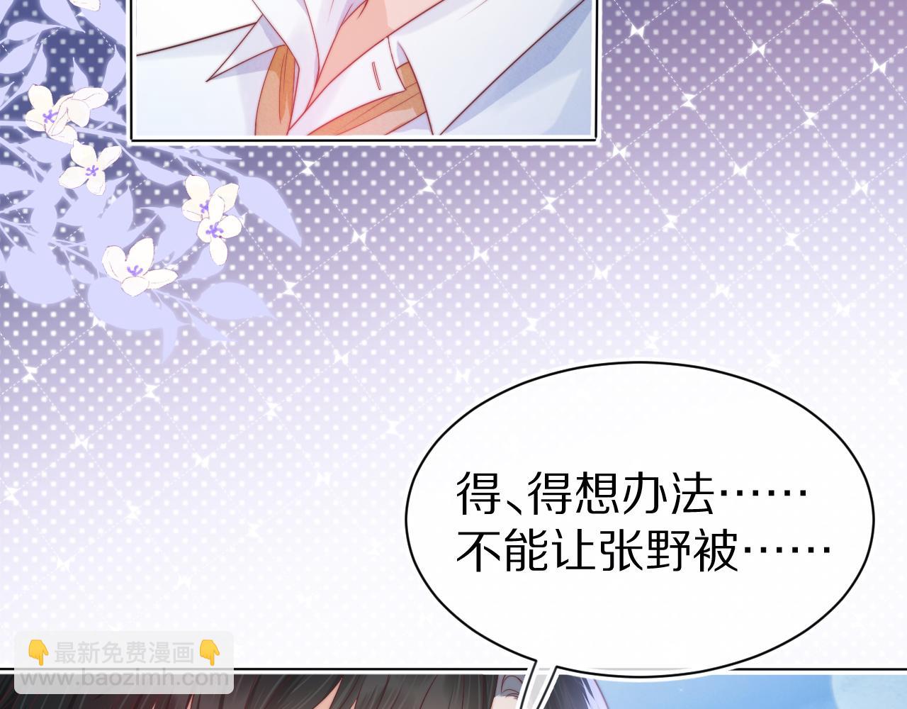 第42章 你只能想我(1/3)-第134话