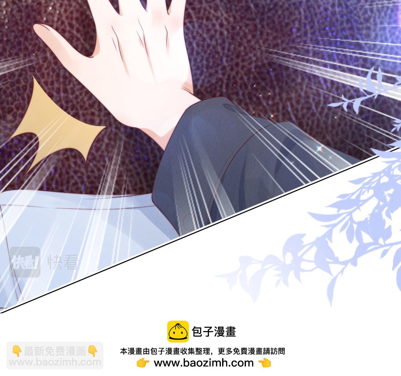 第42章 你只能想我(1/3)-第134话