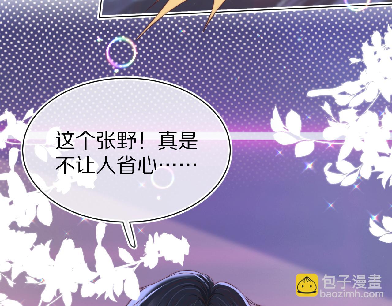 第42章 你只能想我(1/3)-第134话