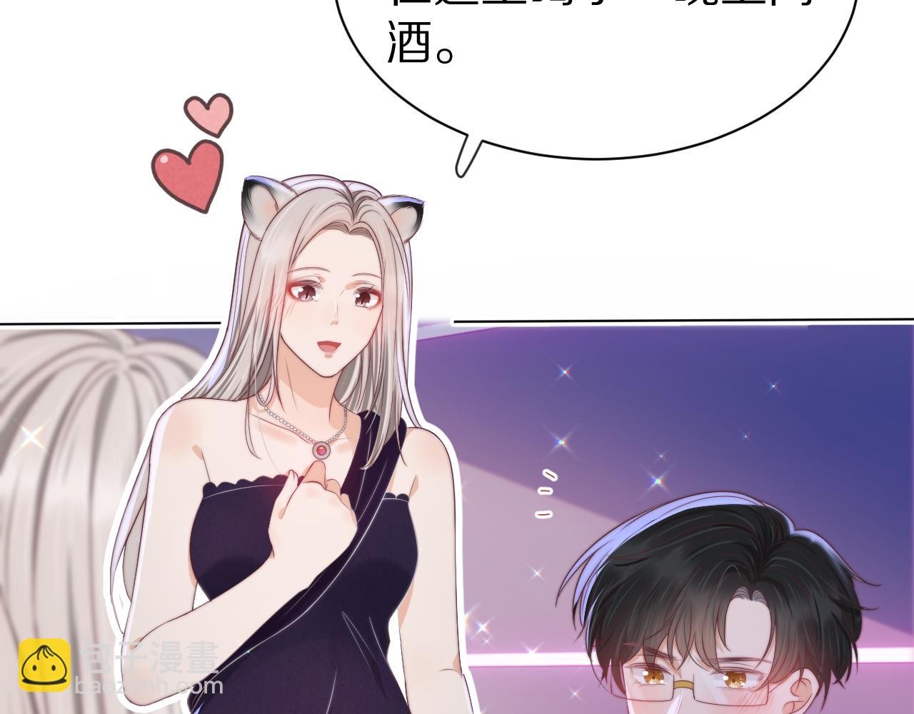 第42章 你只能想我(1/3)-第134话