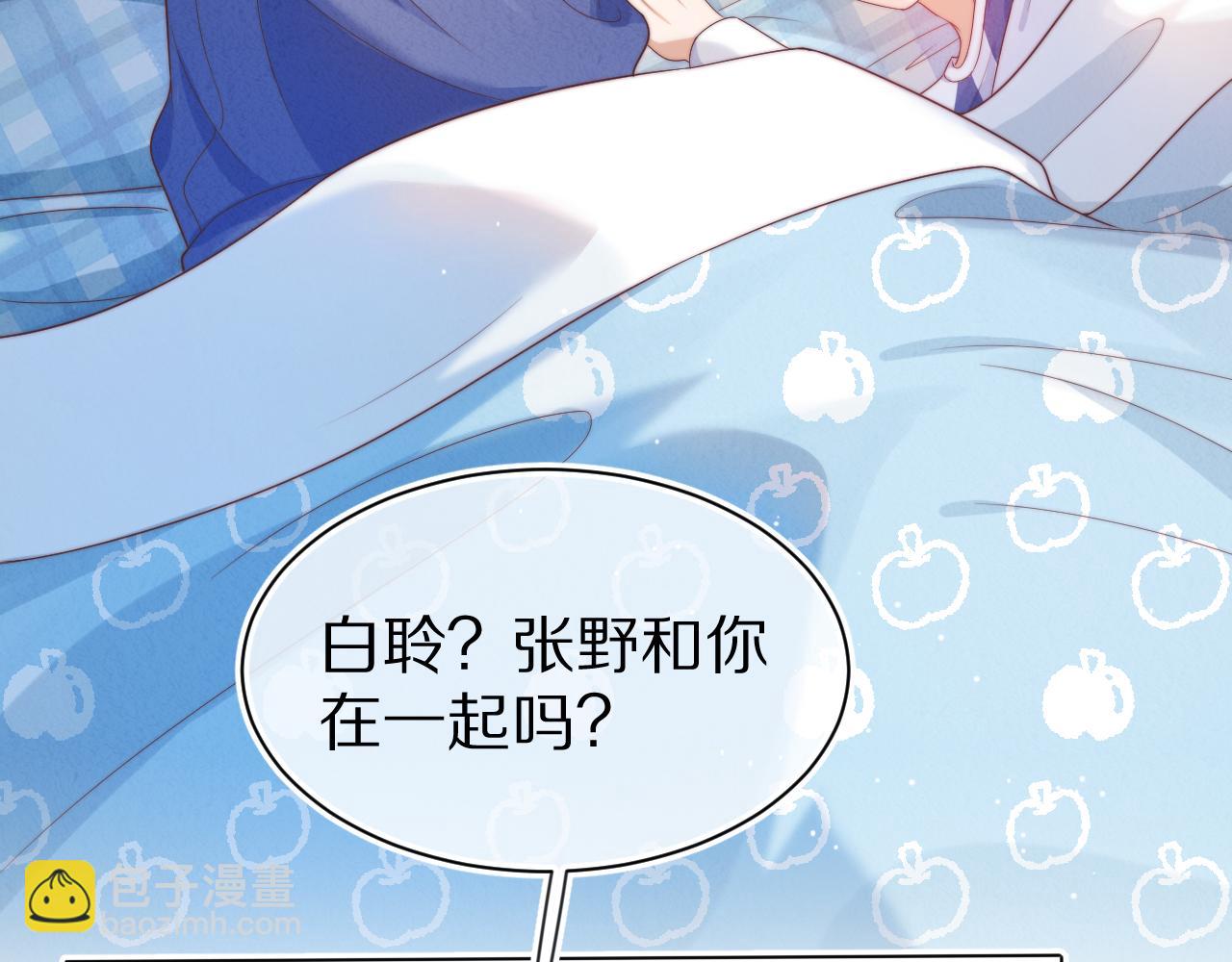 第44章  别动！(1/3)-第136话