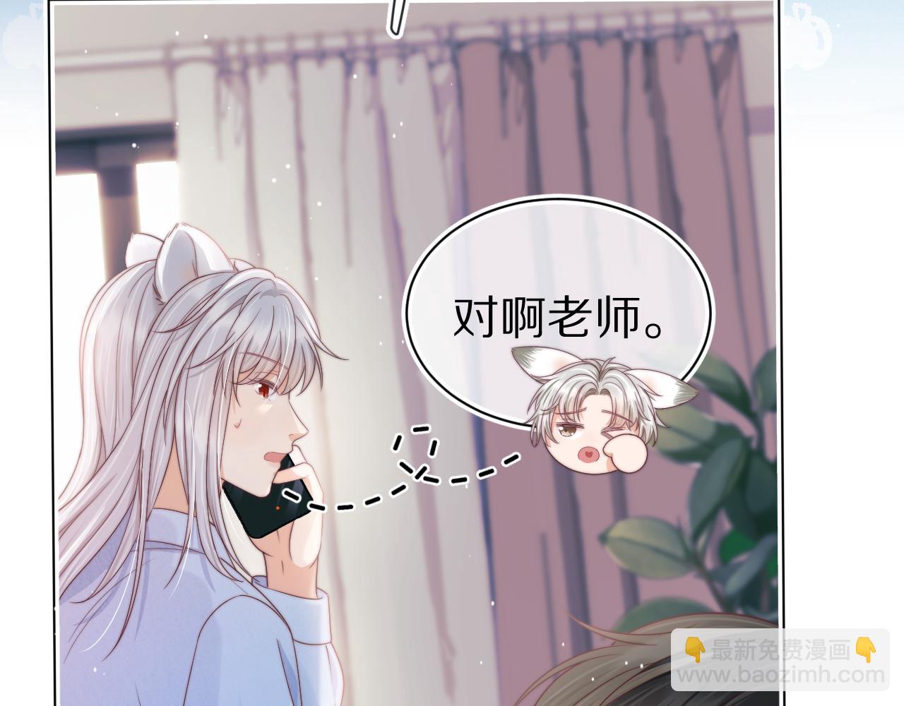 第44章  别动！(1/3)-第136话