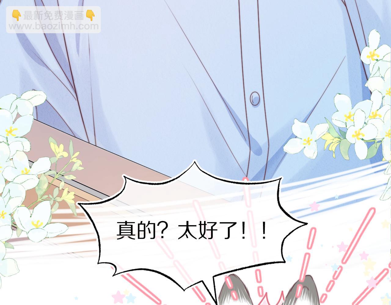 第44章  别动！(1/3)-第136话