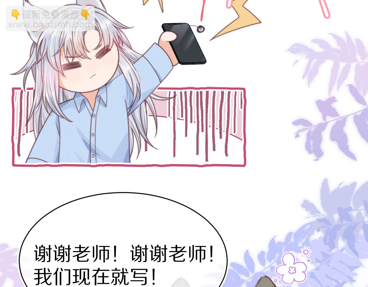 第44章  别动！(1/3)-第136话