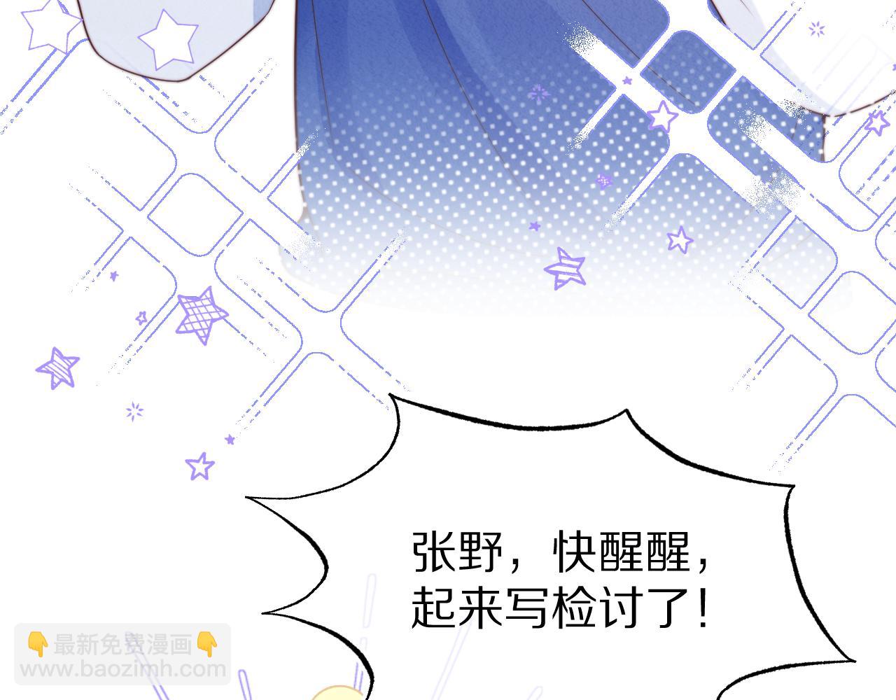 第44章  别动！(1/3)-第136话