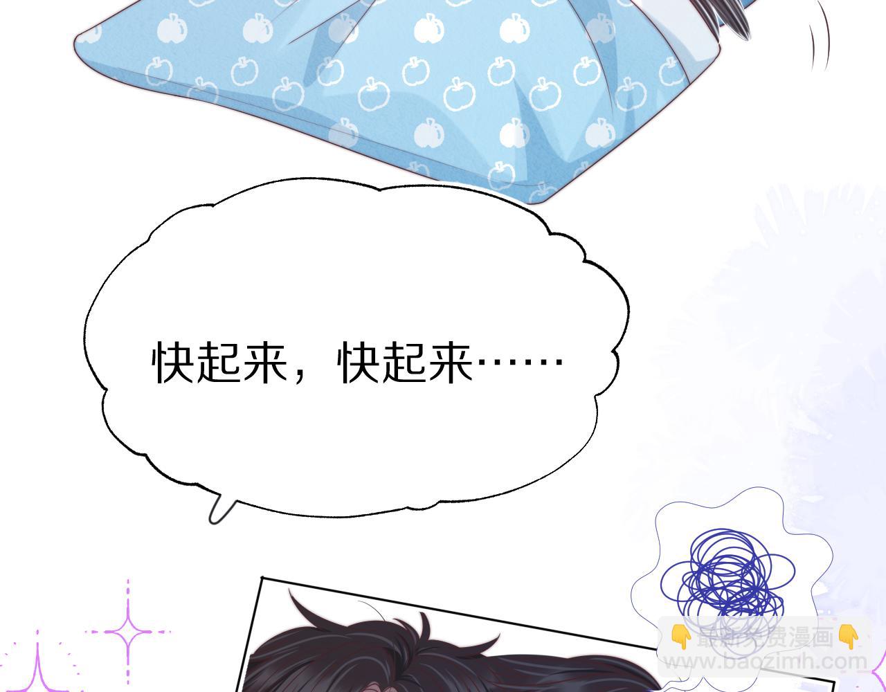 第44章  别动！(1/3)-第136话