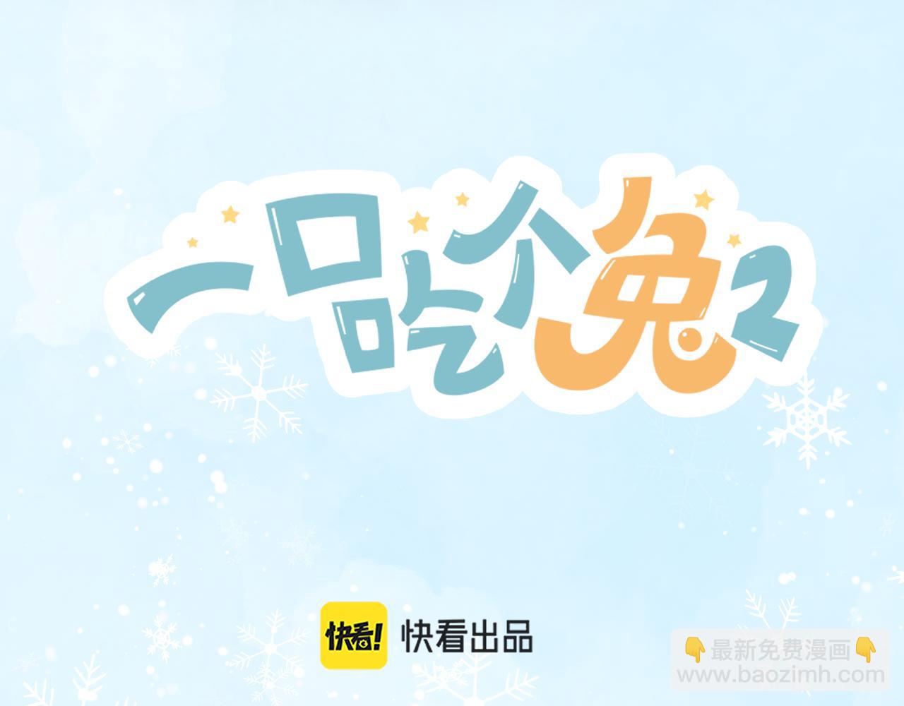 第44章  别动！(1/3)-第136话