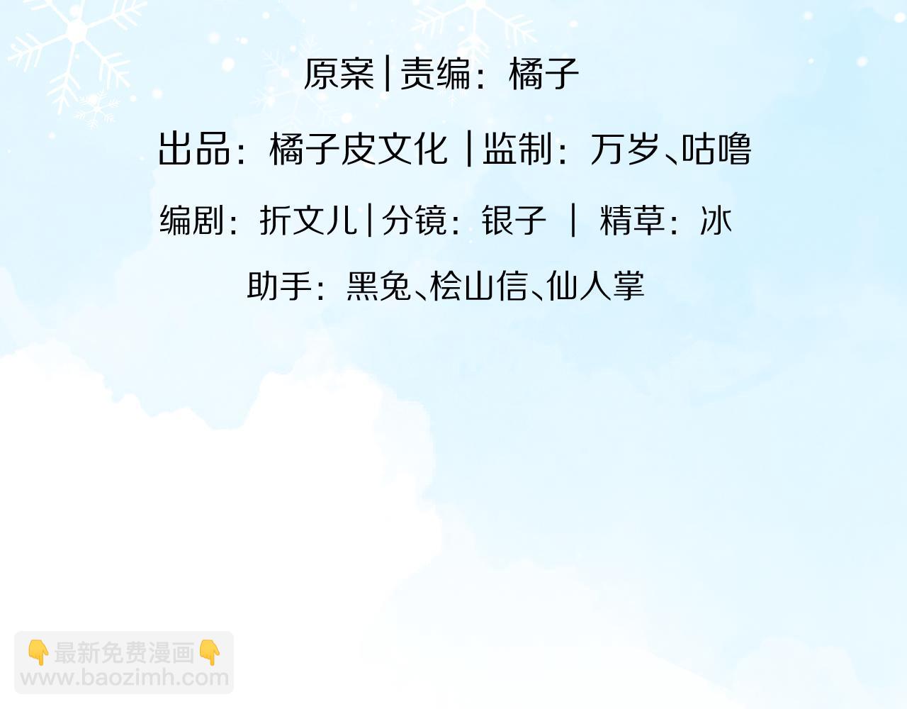 第44章  别动！(1/3)-第136话