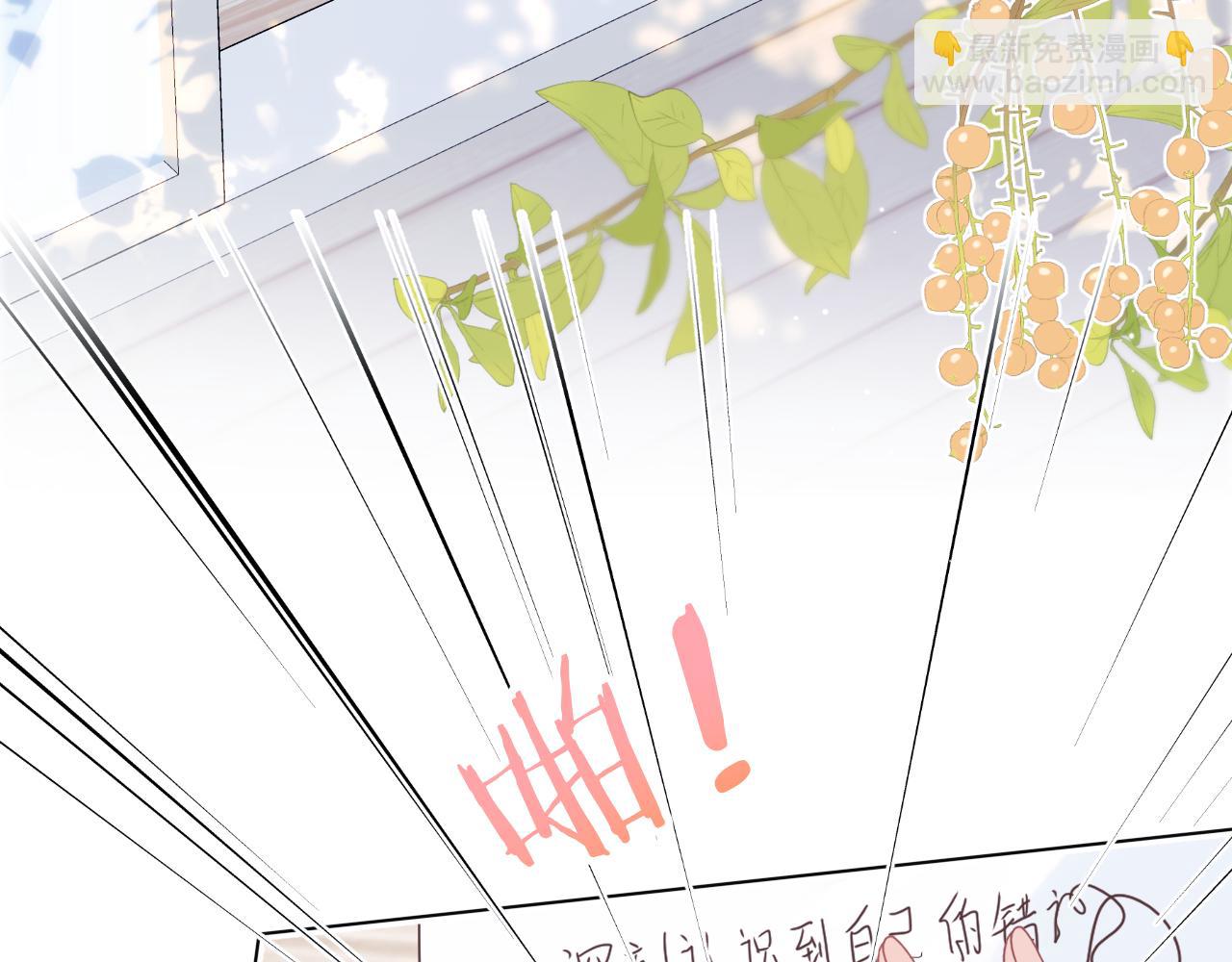 第44章  别动！(1/3)-第136话