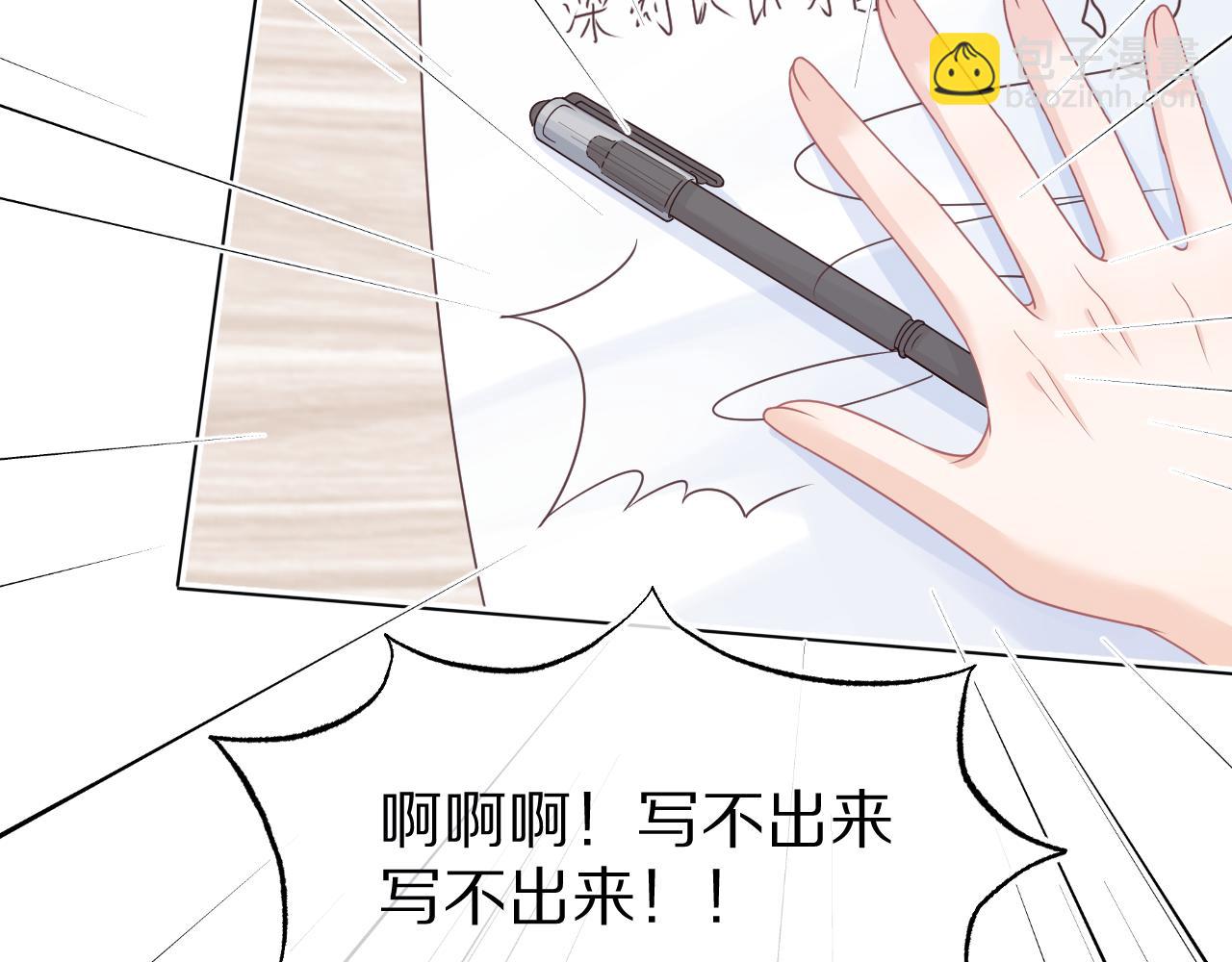 第44章  别动！(1/3)-第136话