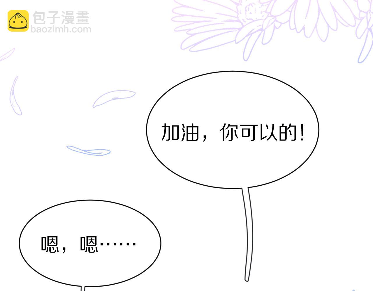 第44章  别动！(1/3)-第136话