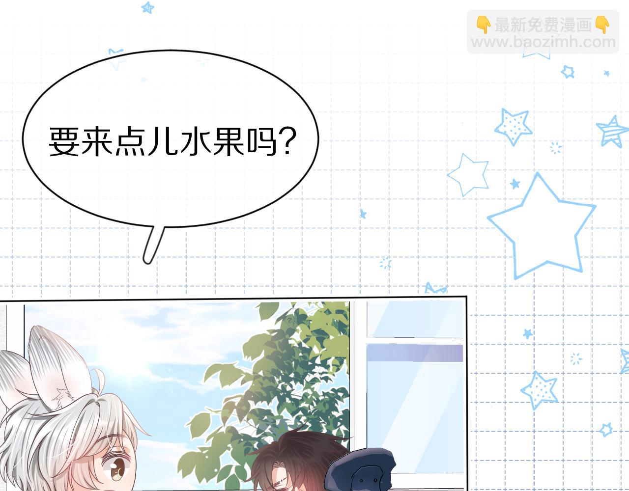 第44章  别动！(1/3)-第136话