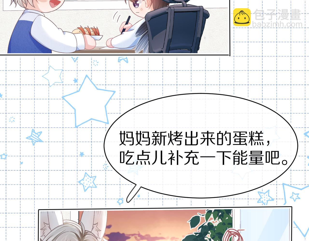 第44章  别动！(1/3)-第136话