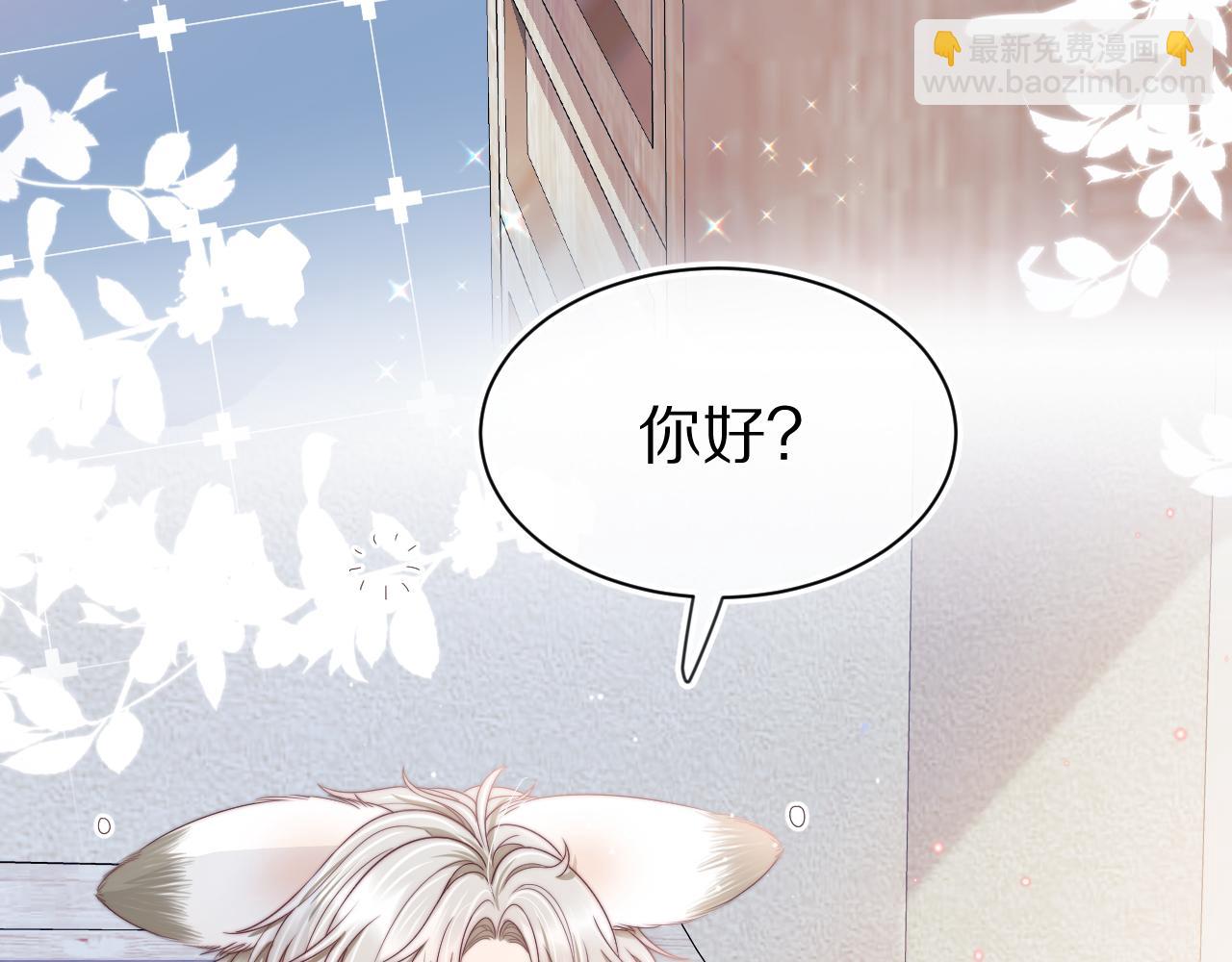 第44章  别动！(1/3)-第136话