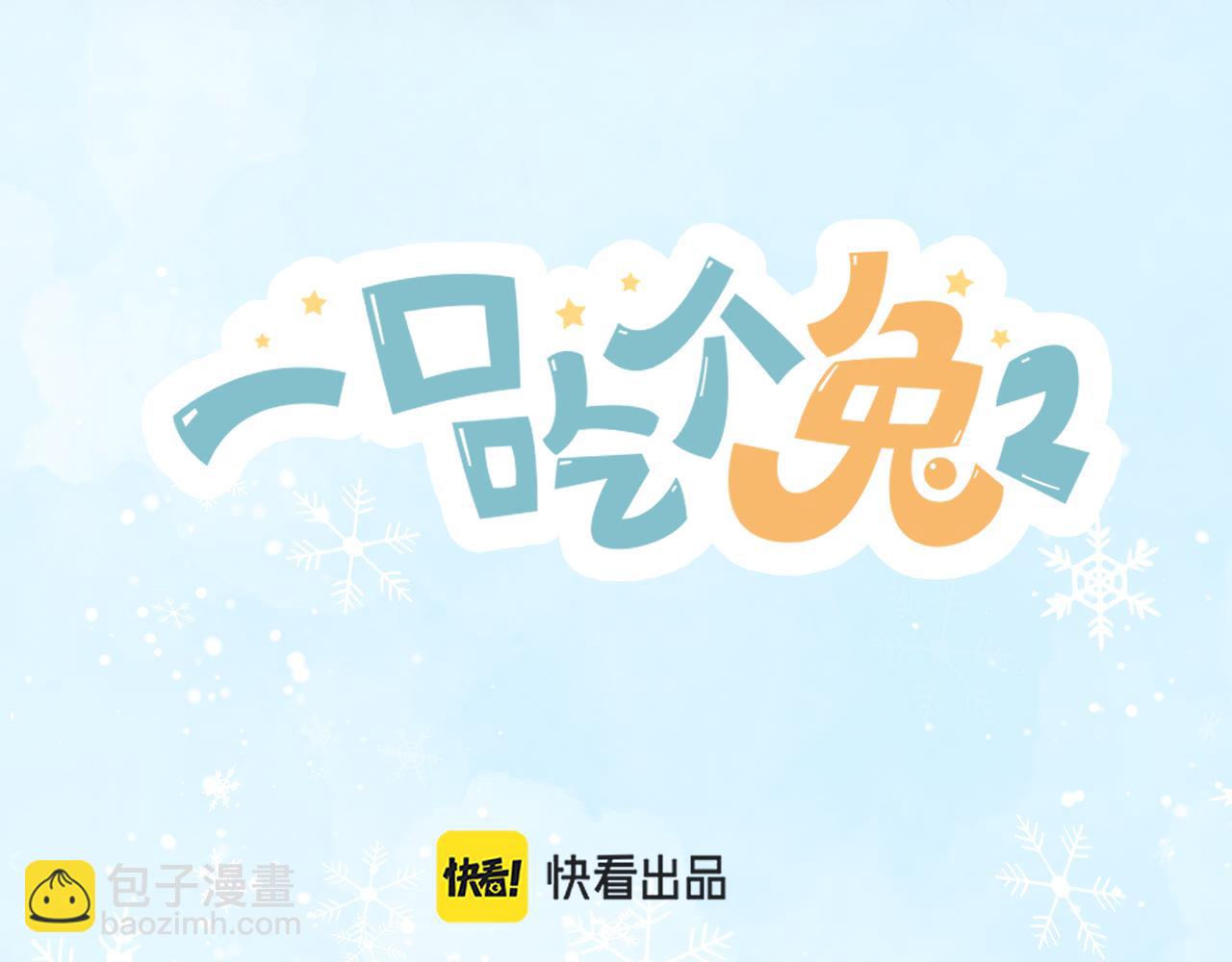 第46章  先抓住他的胃！(1/2)-第138话