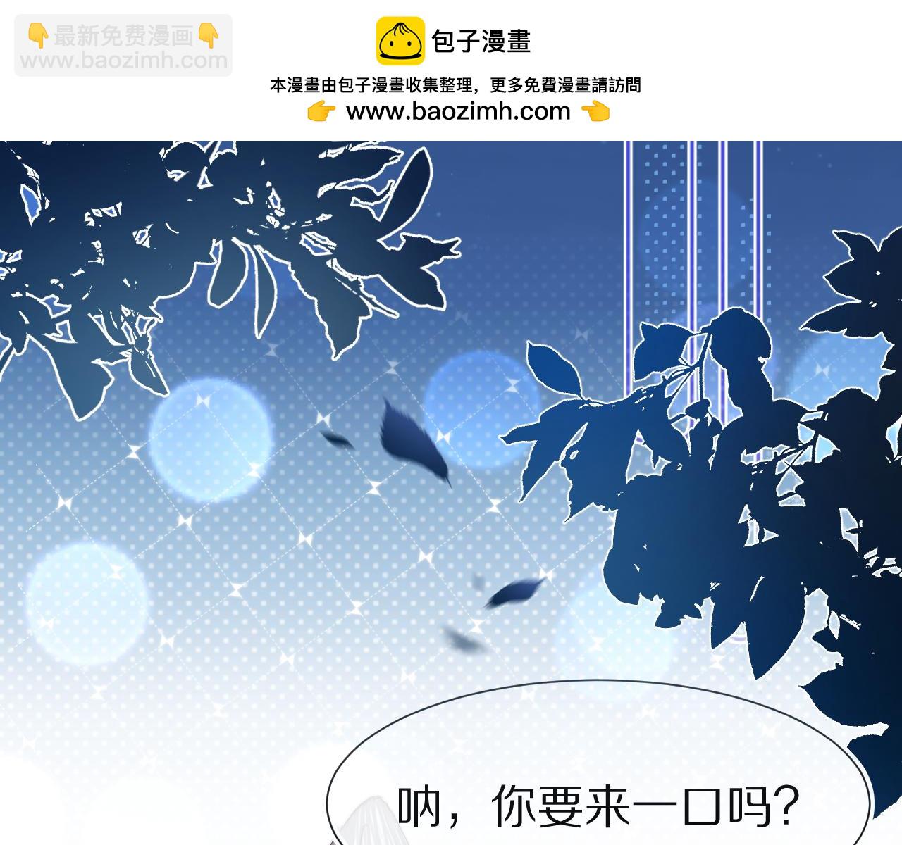 第46章  先抓住他的胃！(1/2)-第138话