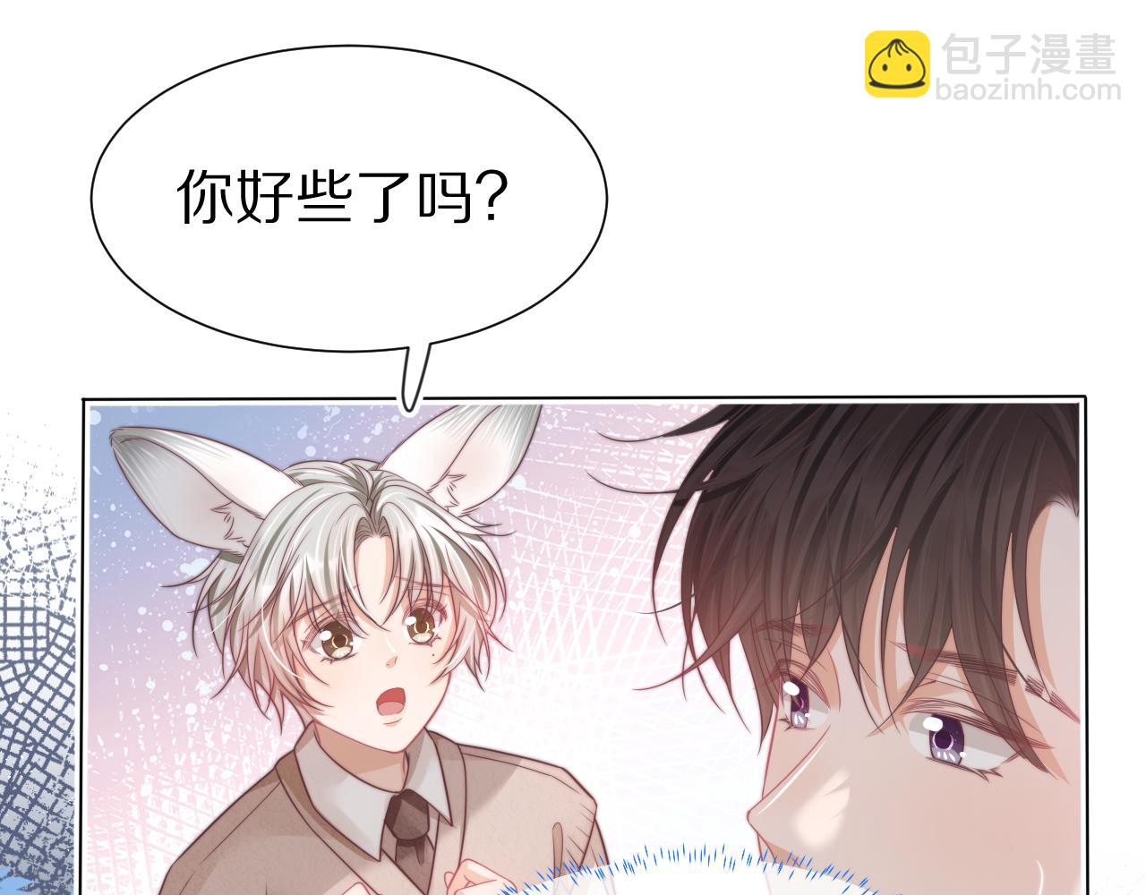 第46章  先抓住他的胃！(1/2)-第138话