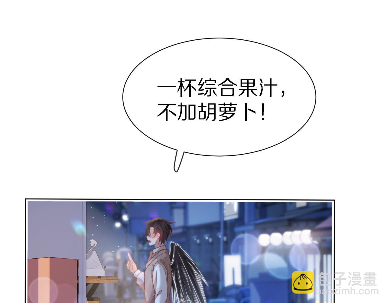 第46章  先抓住他的胃！(1/2)-第138话