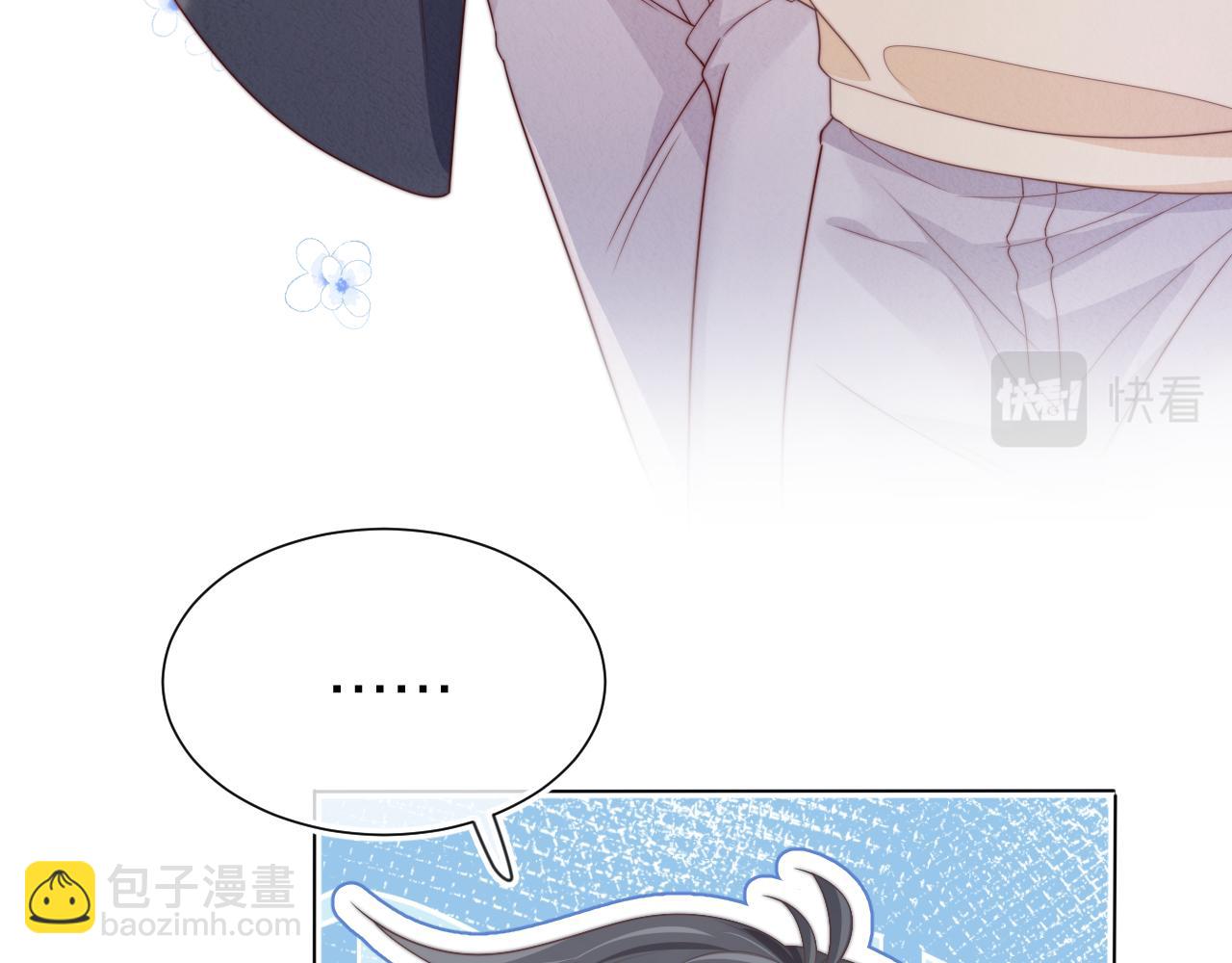 第46章  先抓住他的胃！(1/2)-第138话
