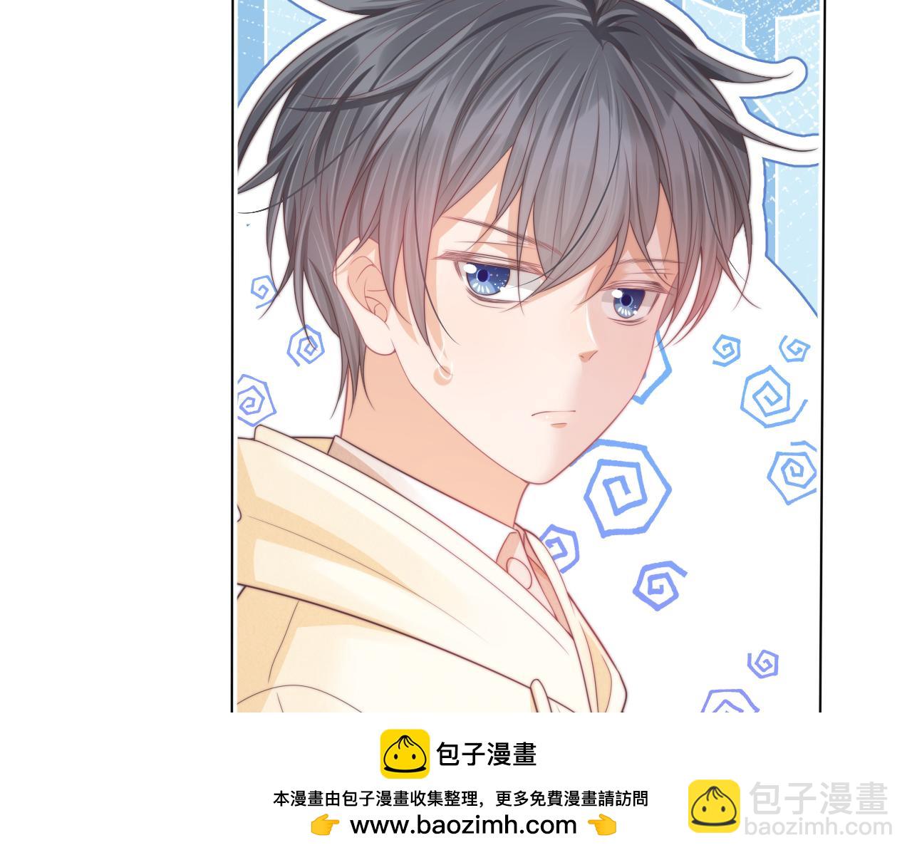 第46章  先抓住他的胃！(1/2)-第138话