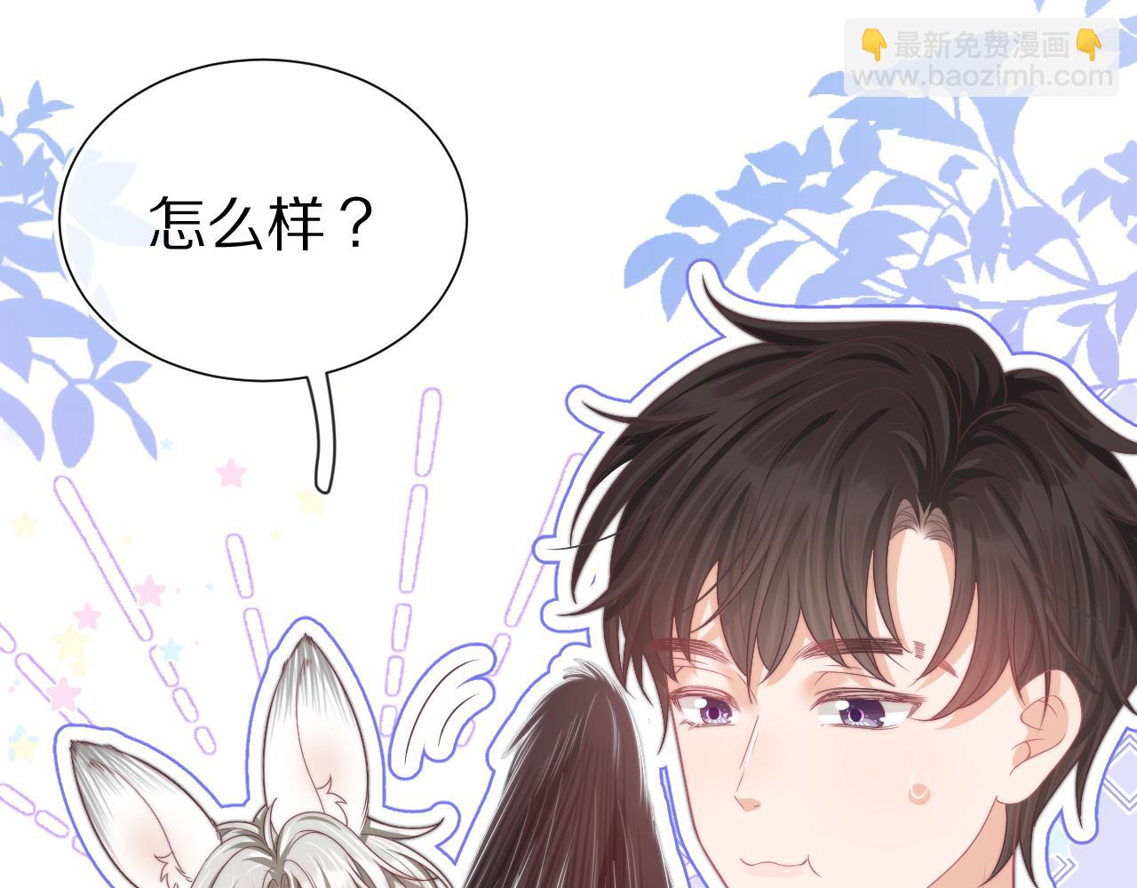 第46章  先抓住他的胃！(1/2)-第138话