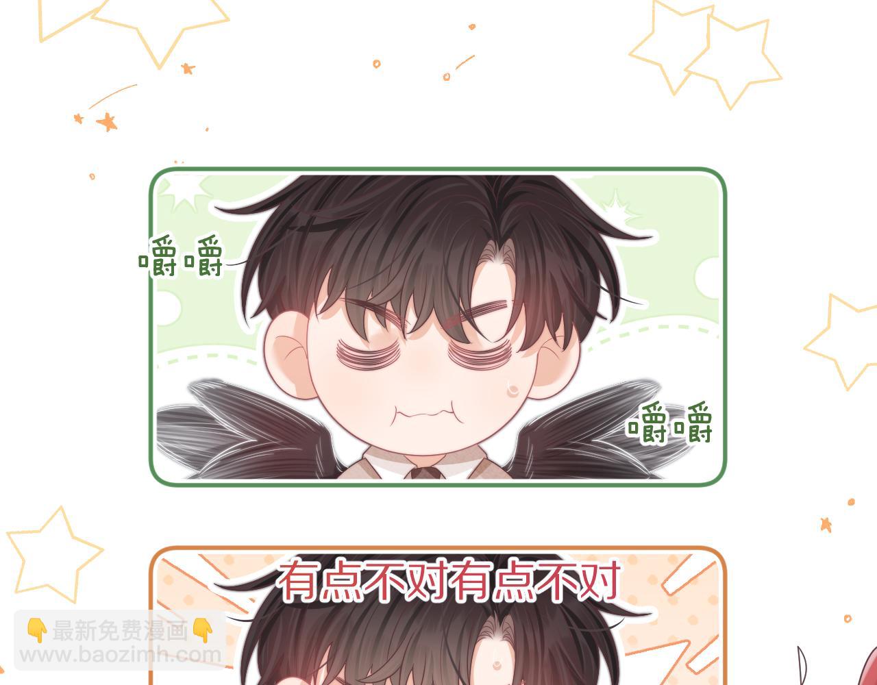 第46章  先抓住他的胃！(1/2)-第138话