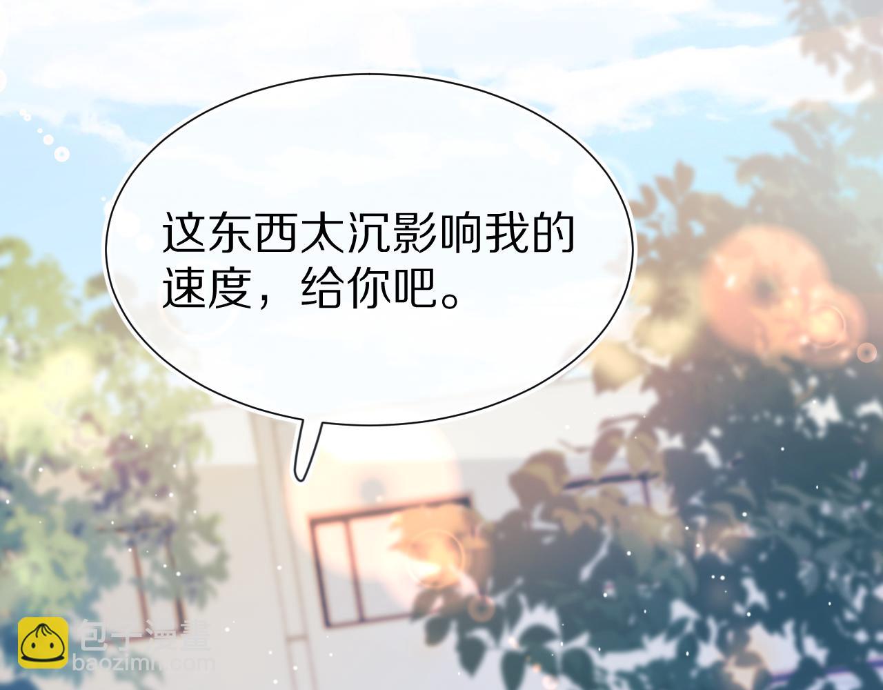 第48章 张野，这样双标是不对的！(1/2)-第140话