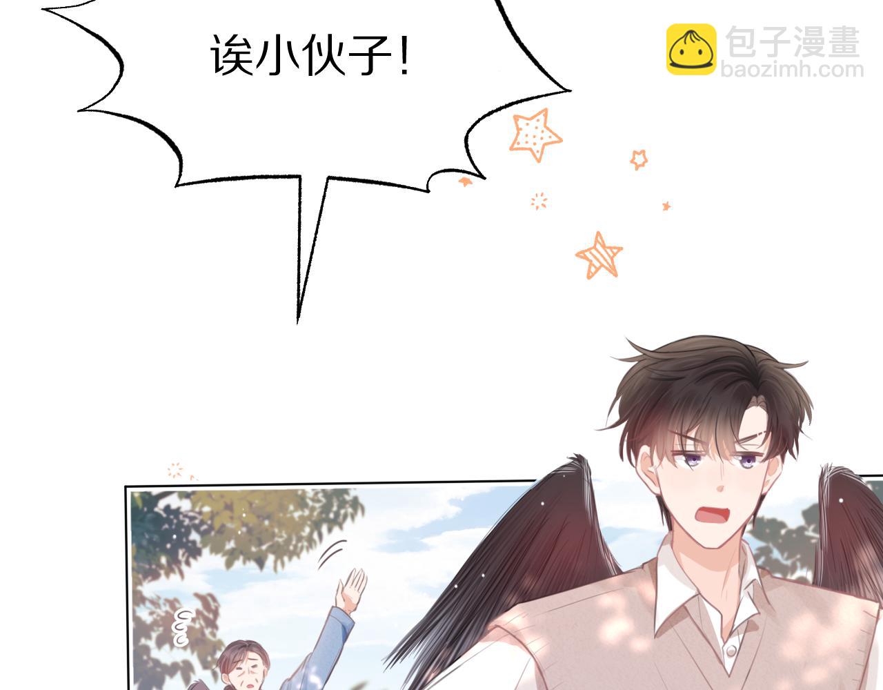 第48章 张野，这样双标是不对的！(1/2)-第140话