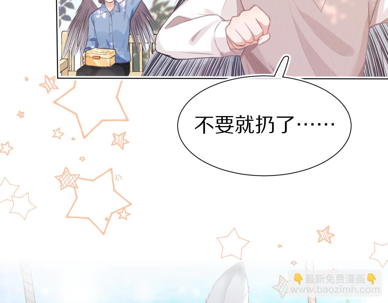 第48章 张野，这样双标是不对的！(1/2)-第140话