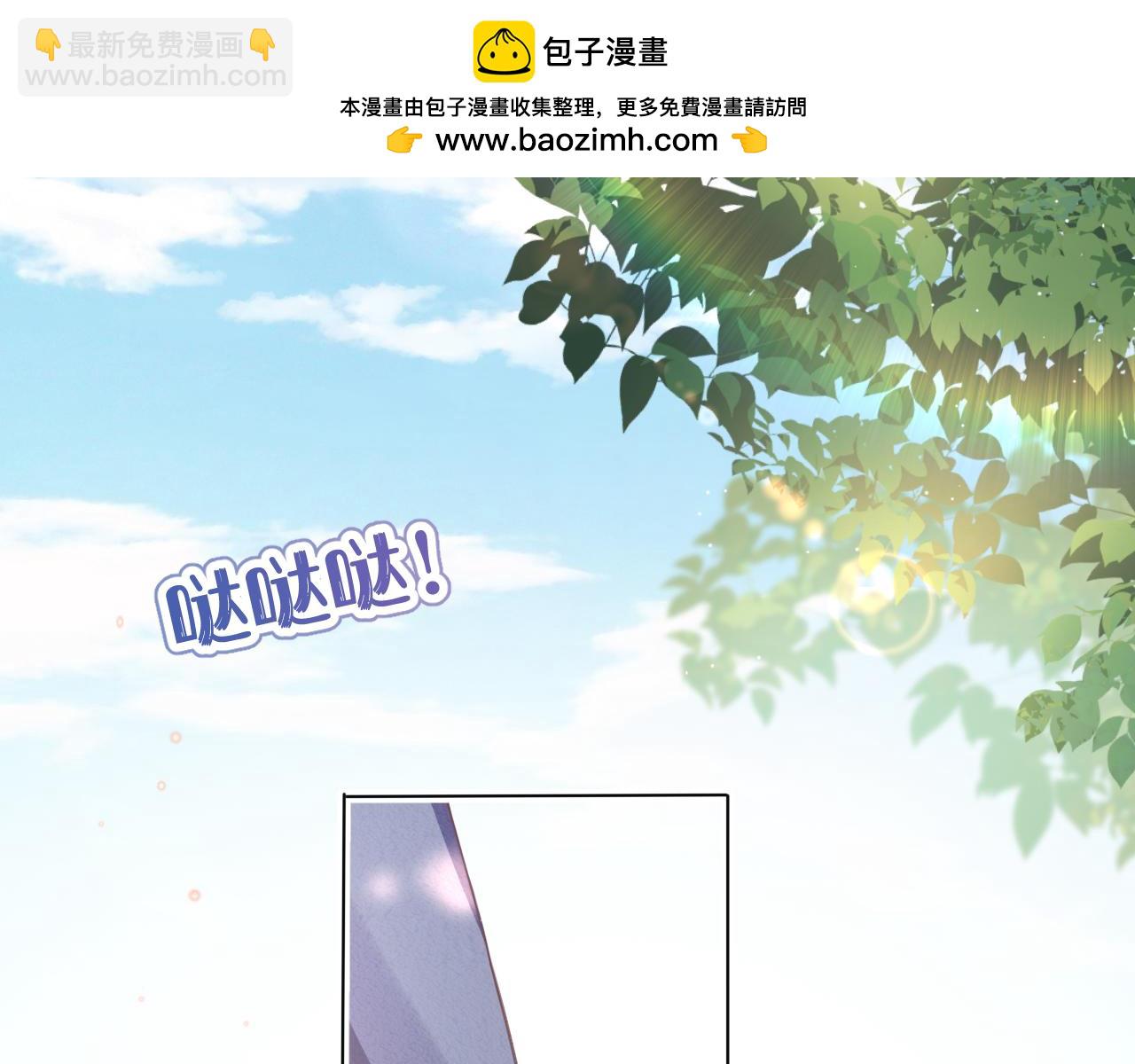 第48章 张野，这样双标是不对的！(1/2)-第140话
