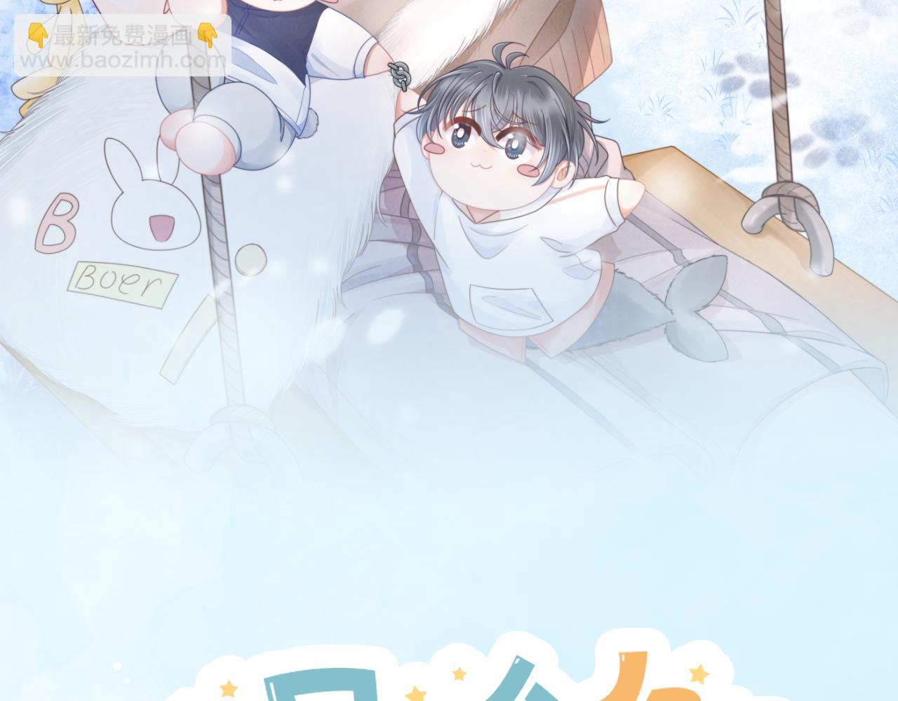 第48章 张野，这样双标是不对的！(1/2)-第140话