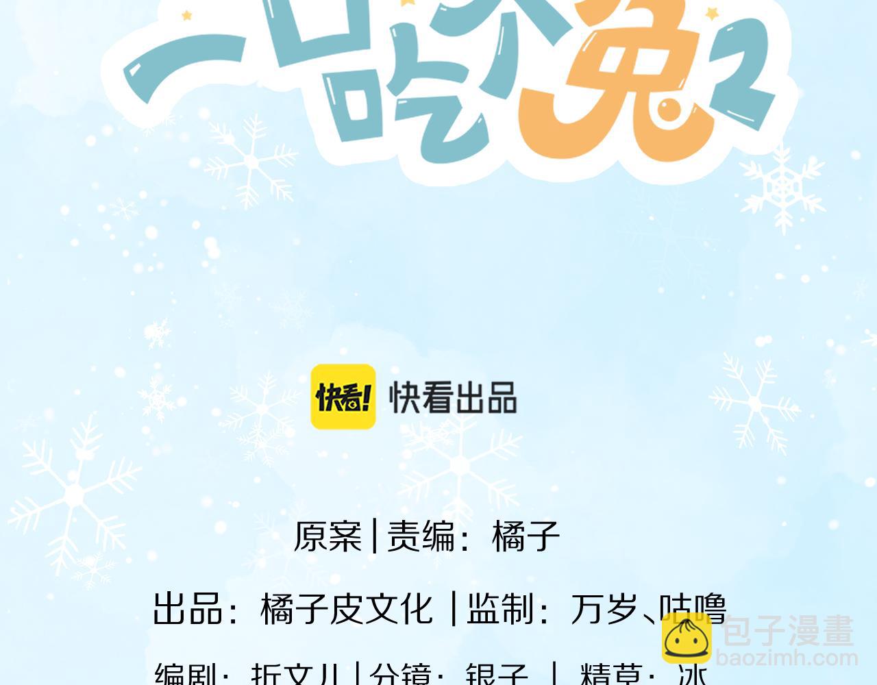 第48章 张野，这样双标是不对的！(1/2)-第140话