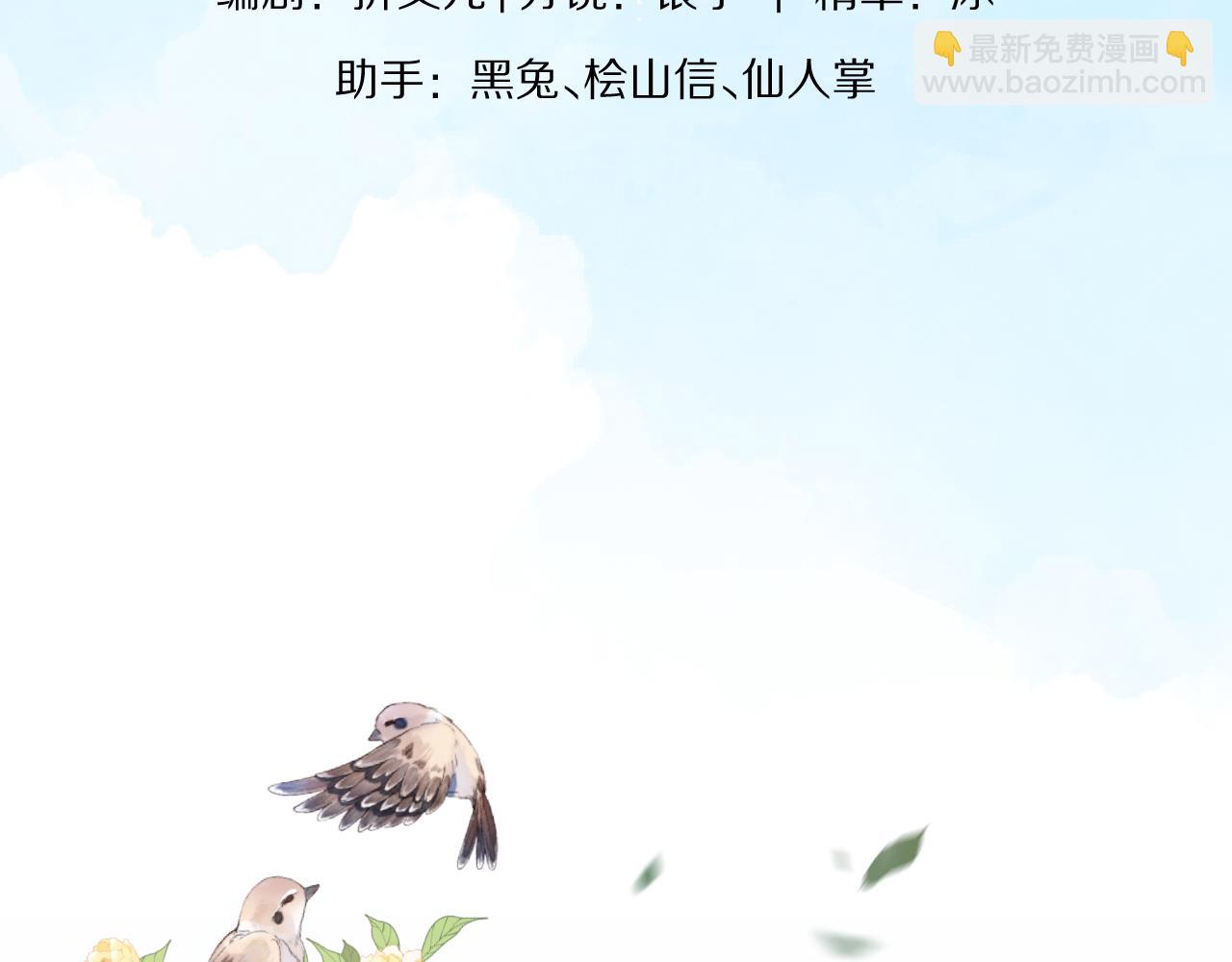 第48章 张野，这样双标是不对的！(1/2)-第140话