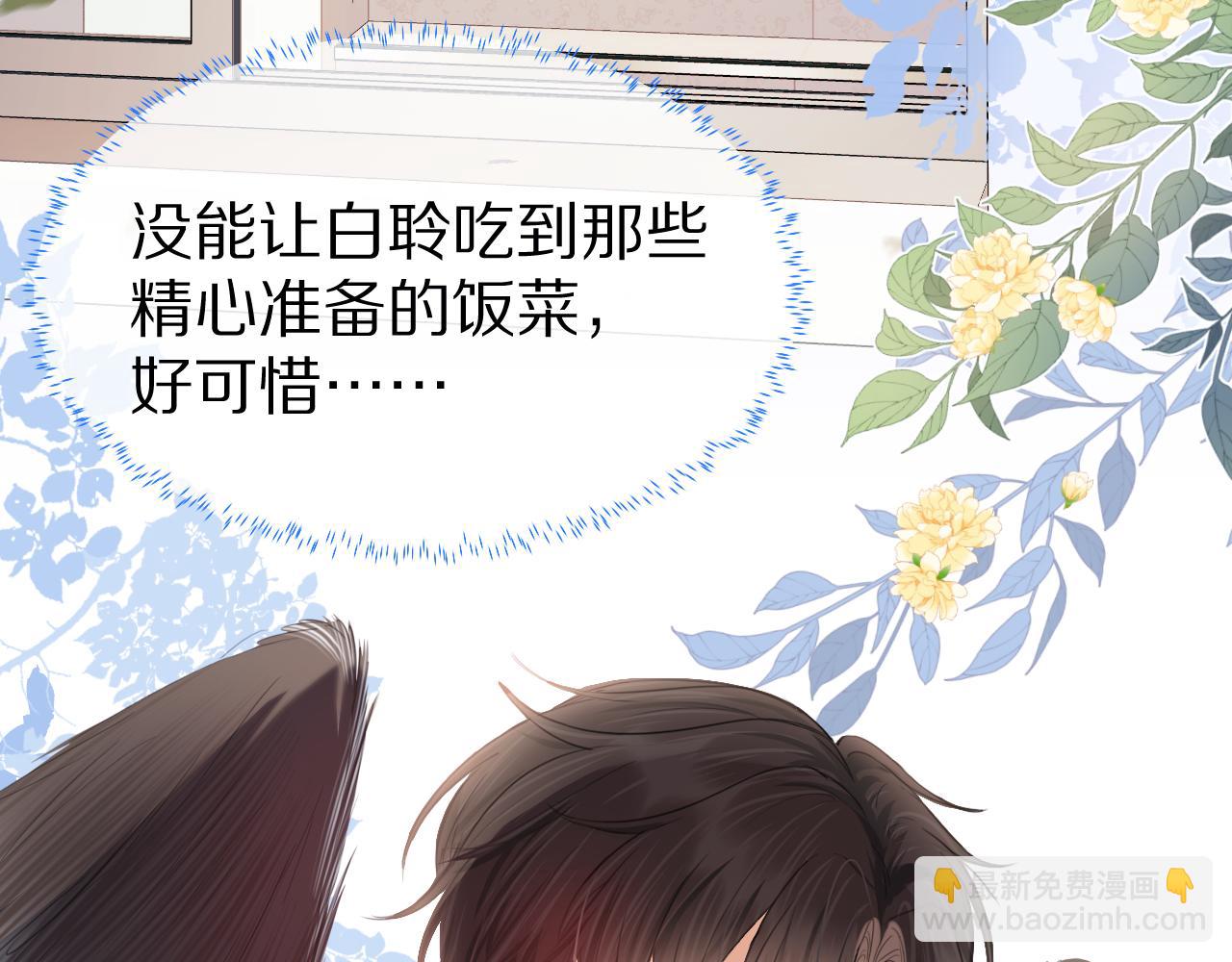 第48章 张野，这样双标是不对的！(1/2)-第140话