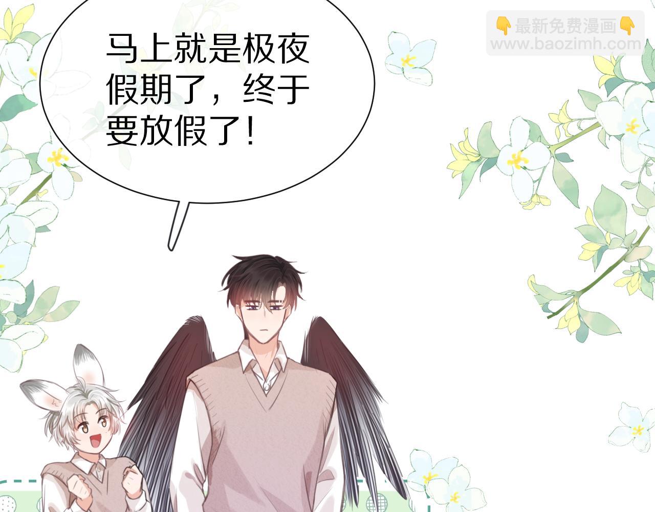 第48章 张野，这样双标是不对的！(1/2)-第140话